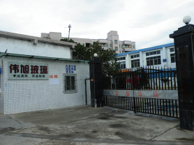 企業參觀
