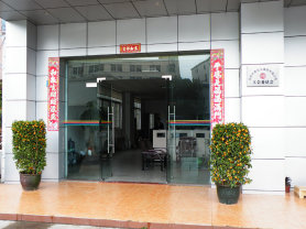 企業參觀